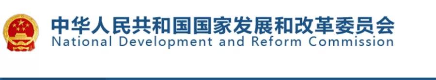 《招標投標法》正式大修!中標候選人不再排序!“低價中標”退場